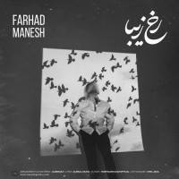 Farhad Manesh - Rokhe Ziba