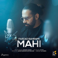Farzad Bahrami - Mahi