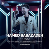 Hamed Babazadeh - Ghorboone Cheshmat