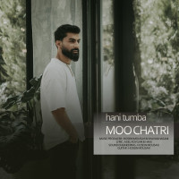 Hani Tumba - Moo Chatri