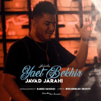 Javad Jarahi - Yadet Bekhir
