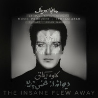 Kaveh Afagh - Divaneh Az Ghafas Parid ( Zodiak )