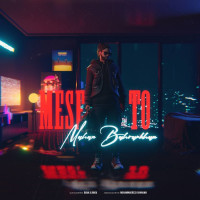 Mahan Bahram Khan - Mese To