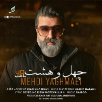Mehdi Yaghmaei - 48 Saat
