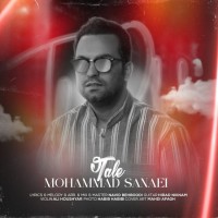 Mohammad Sanaei - Tale