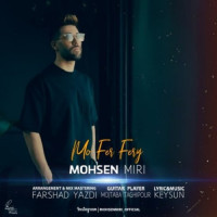 Mohsen Miri - Moo Fer Feri