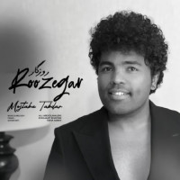 Mojtaba Tabdar - Roozegar