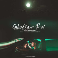 Mostafa khosravi - Ghoflam Root