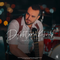 Pirbod - Dokhtare Khoob ( Dj Hamid Khareji Remix )