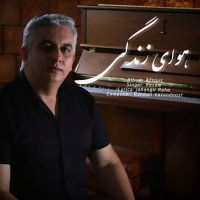 Rasam - Havaye Zendegi