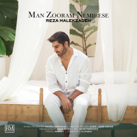 Reza Malekzadeh - Man Zooram Nemirese