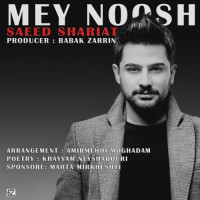 Saeed Shariat - Mey Noosh