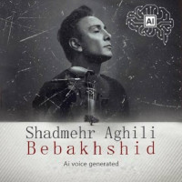 Shahin Rastan - Bebakhshid ( Ai Version )