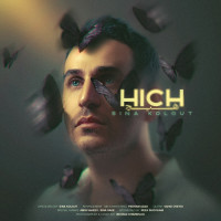 Sina Kolout - Hich