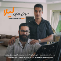 Soroush Rezaei - Leila