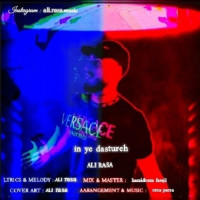 Ali Rasa - In Ye Dasture