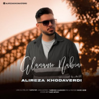 Alireza Khodaverdi - Alanamo Nabin