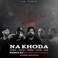 Aliya Jenab - Na Khoda ( Mosix Remix )