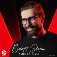 Amir Farjam - Baladet Shodam