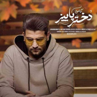 Ariyamin - Dokhtare Paeiz