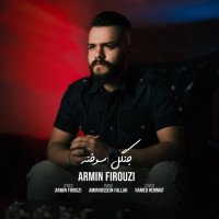 Armin Firouzi - Jangale Soukhteh