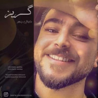 Danial Ranjbar - Goriz