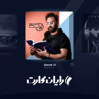 Dj Behzad O2 - RK 1 Podcast