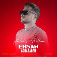 Ehsan Aghazadeh - Malekey Ghalbam