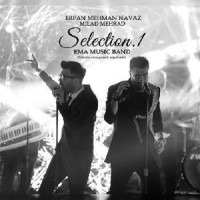 Ema Band & Erfan Mehmannavaz - Selection 1