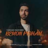 Farhad Raadfard - Bemoon Pisham