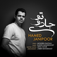Hamed Janipoor - Jadooye To