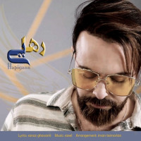 Hapigann - Rahaei