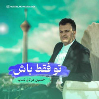 Hossein Moradi Nasab - To Faghat Bash