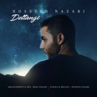 Hossein Nazari - Deltangi