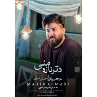 Majid Ahmadi - Detar Naz Mn