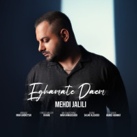 Mehdi Jalili - Eghamate Daem