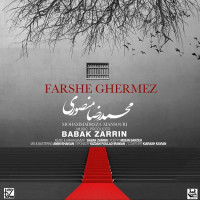 Mohammadreza Mansouri - Farshe Ghermez