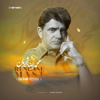 Mohammadreza Shajarian - Rendane Mast ( Dj MB Remix )