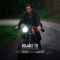 Mostafa Abedini - Kojaei To