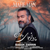 Parvaz Homay - Mahe Man