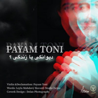 Payam Toni - Divanegi Ya Zendegi