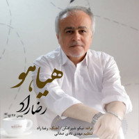 Reza Raad - Hayahoo