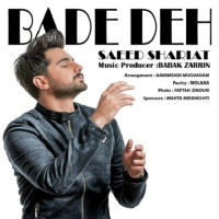 Saeed Shariat - Bade Deh