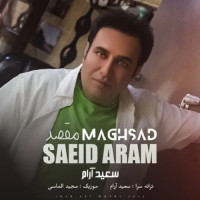 Saeid Aram - Maghsad