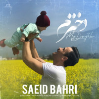 Saeid Bahri - Dokhtaram