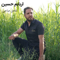 Shahin Sahebi - Arbabam Hossein