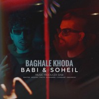 Soheil Rahmani Ft Babi - Baghale Khoda