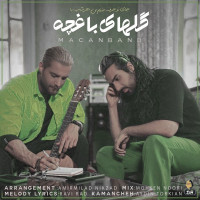 Macan Band - Golaye Baghche
