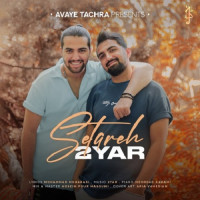 2Yar - Setareh