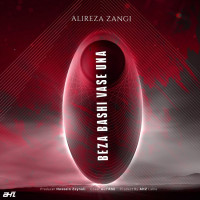 Alireza Zangi - Beza Bashi Vase Una